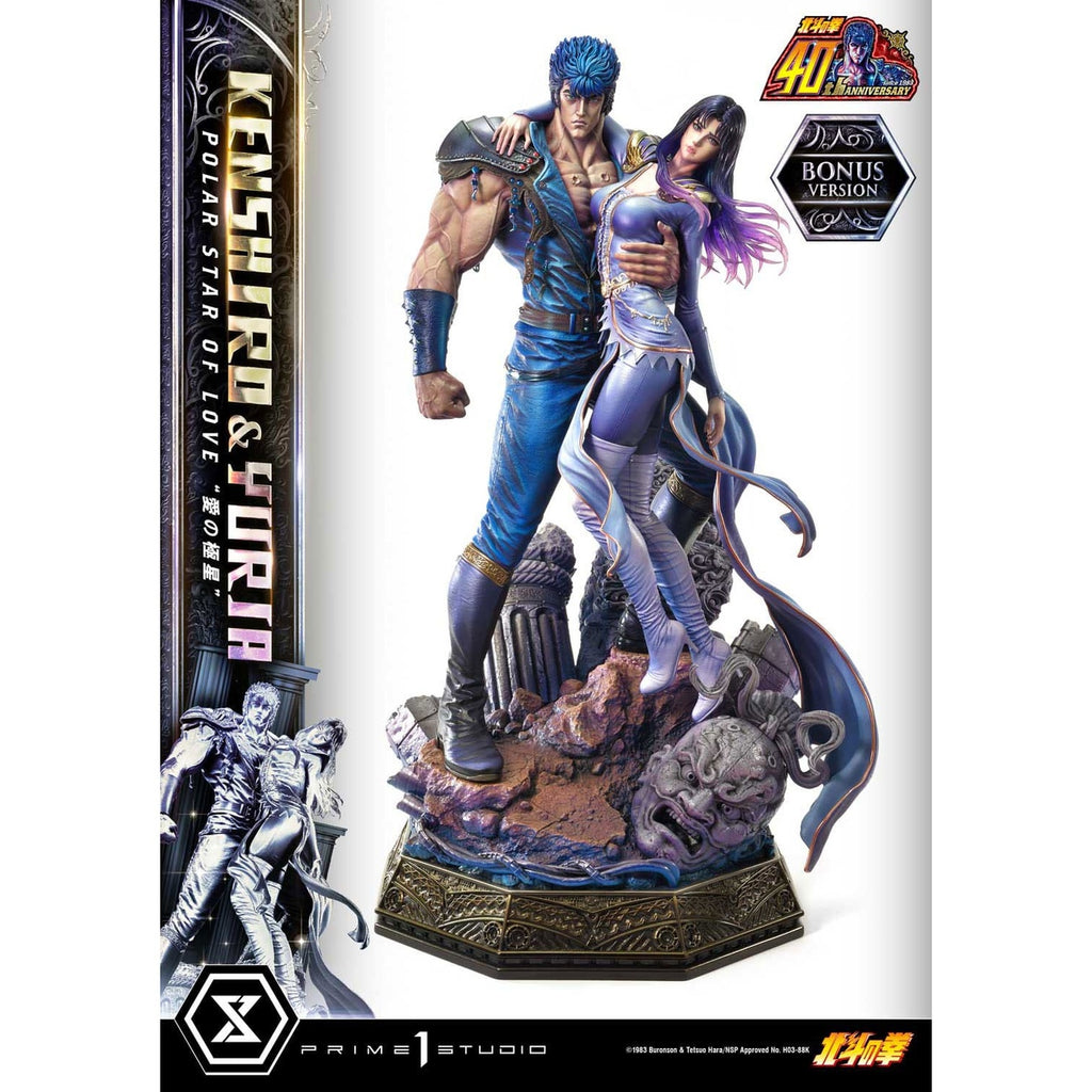 Fist of the North Star Ultimate Premium Masterline Series Statue Polar Star of Love Kenshiro & Yuria Bonus Version 71 cm