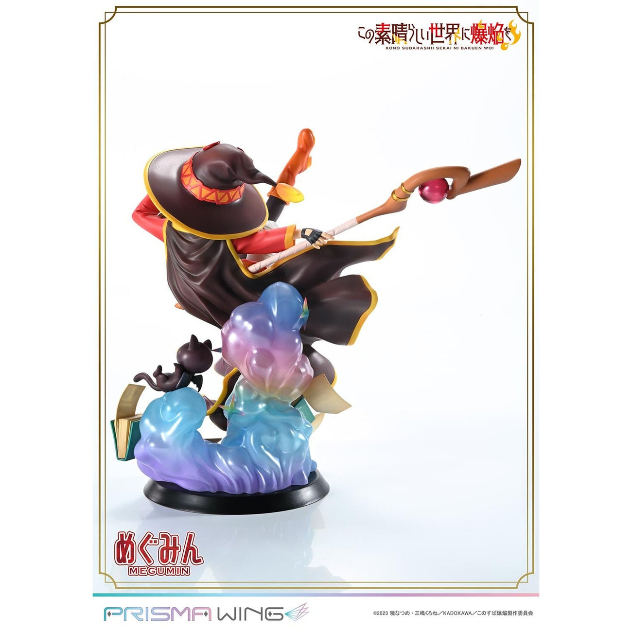 Produktbild Konusuba - An Explosion on This Wonderful World! Prisma Wing PVC Statue 1/7 Megumin 23 cm