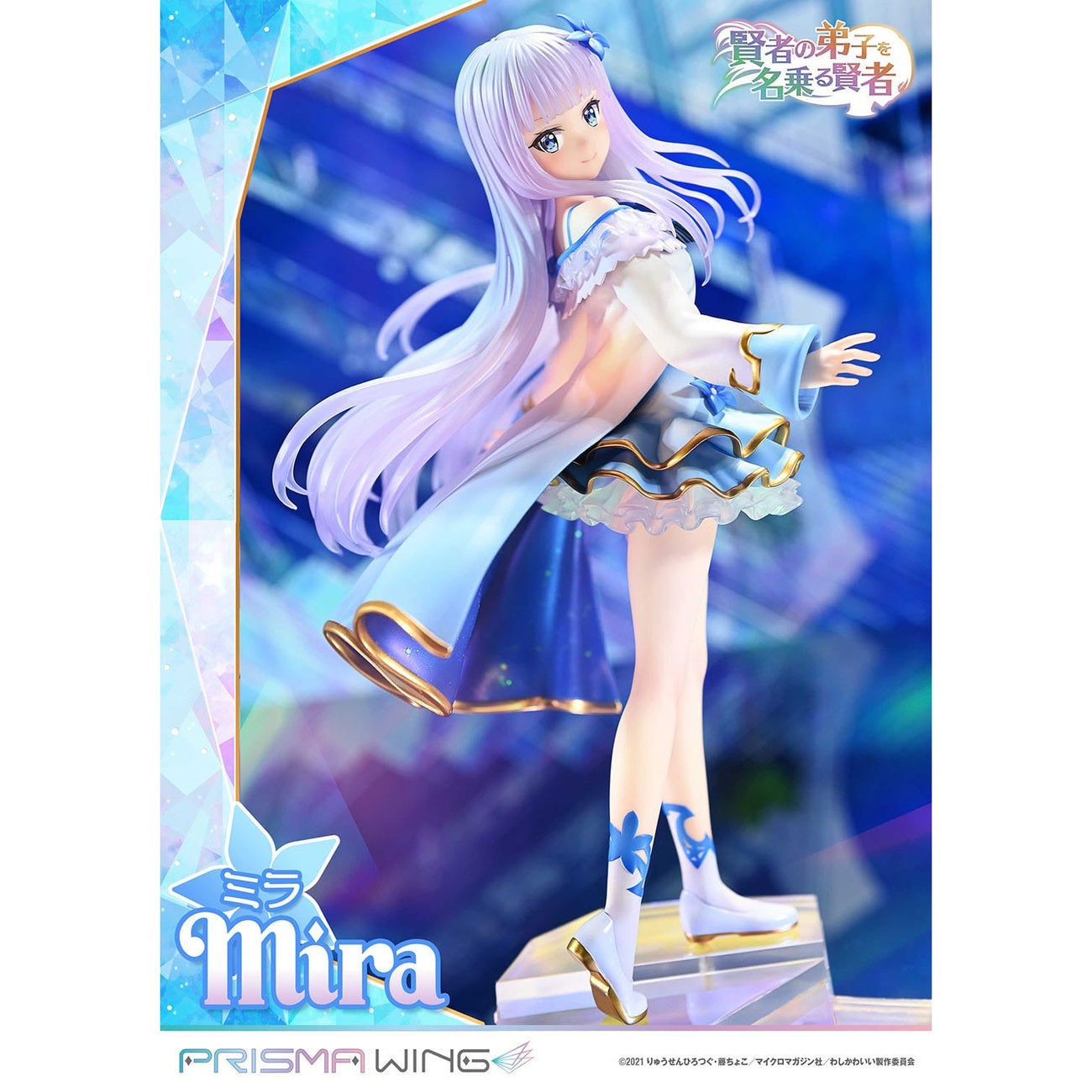 Product image She Professed Herself Pupil of the Wise Man Prisma Wing PVC Statue 1/7 Mira 25 cm