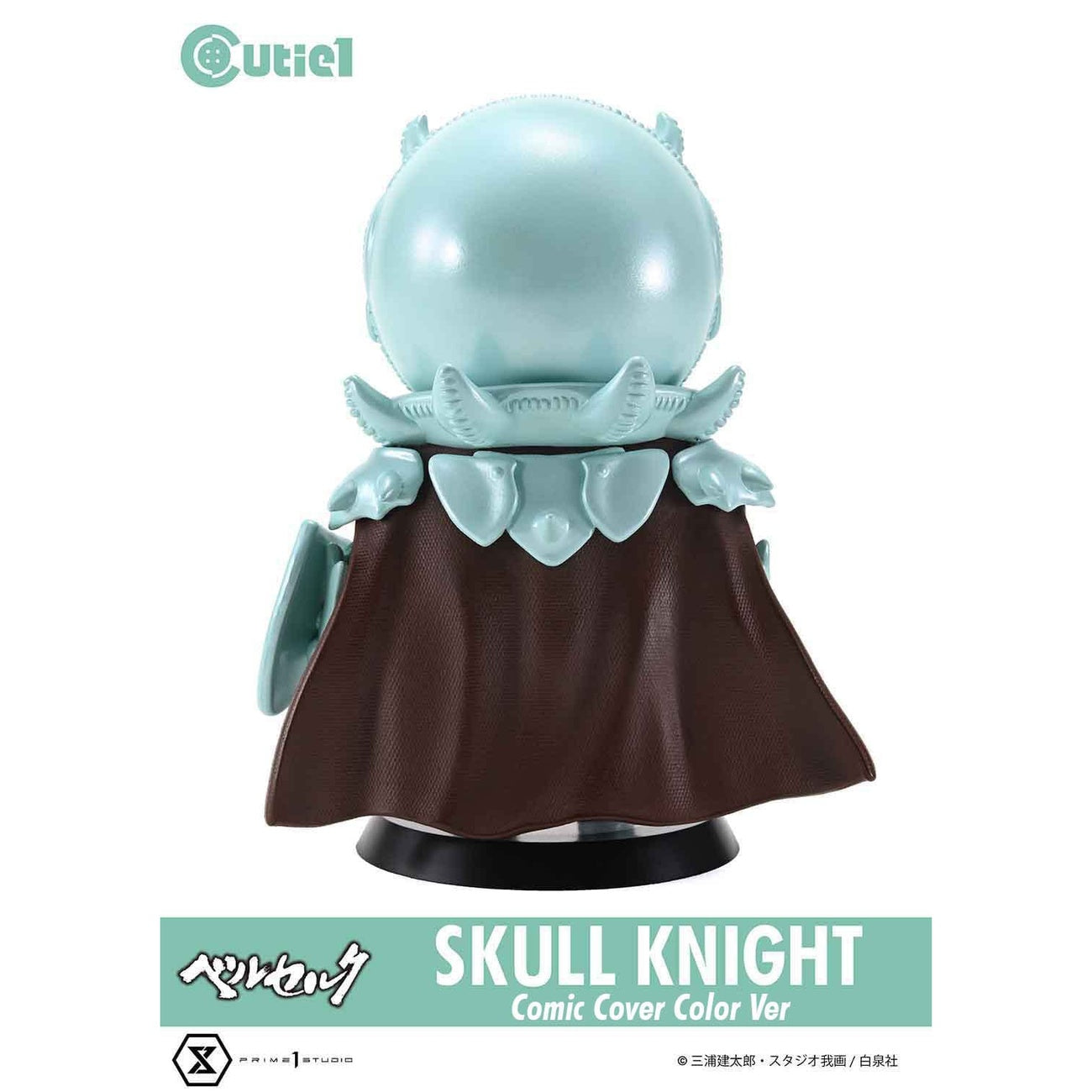 Produktbild Berserk Cutie1 PVC Figur Skull Knight Comic Cover Color Ver. 12 cm
