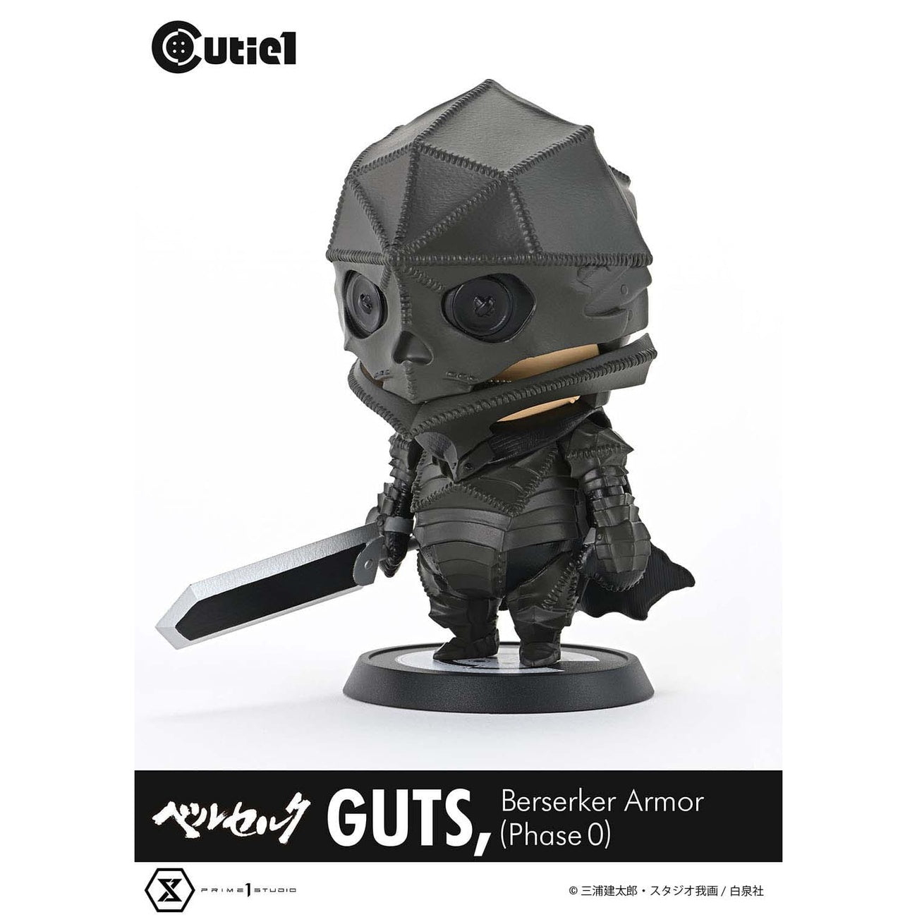 Produktbild Berserk Cutie1 PVC Figur Guts Berserker Armor (Phase 0) 12 cm