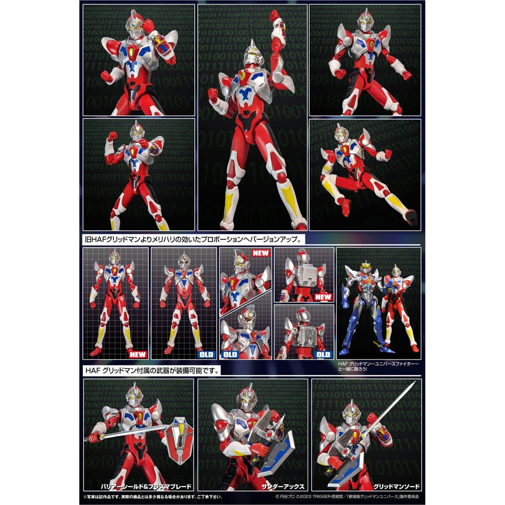Produktbild Gridman Universe HAF Actionfigur Gridman Animation Style 17 cm