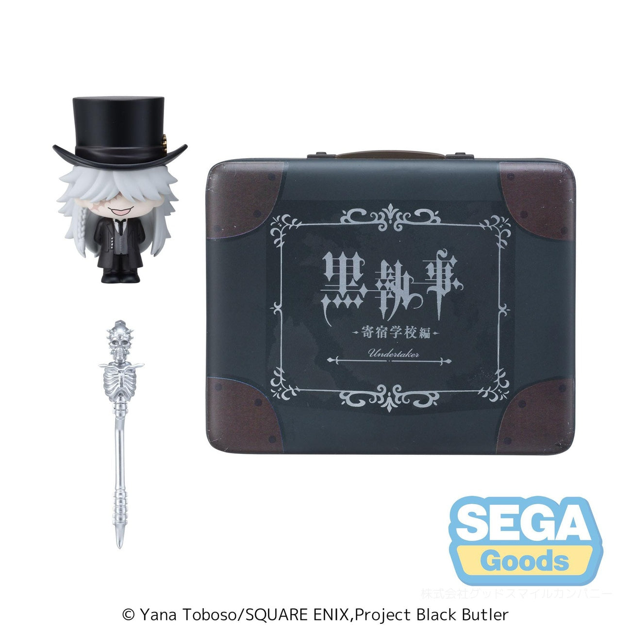 Produktbild Black Butler: Boarding School Arc Petite World Memories Mini Figur Undertaker (EX) 8 cm