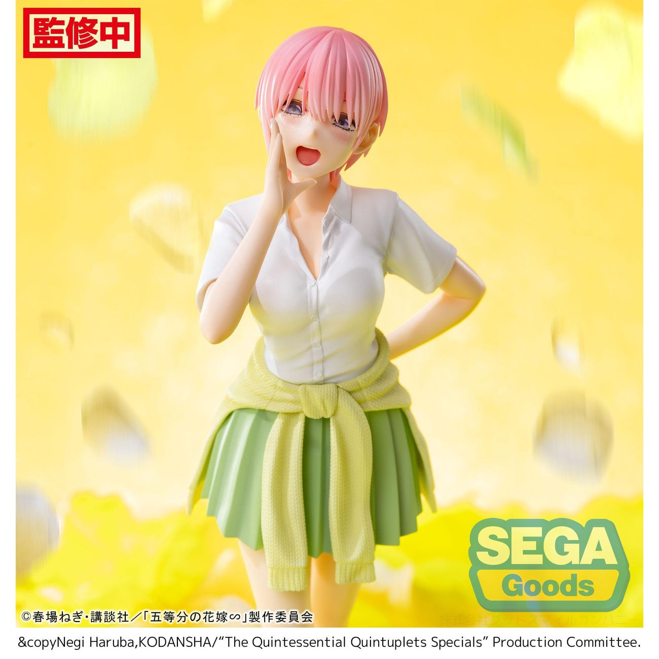 Product image The Quintessential Quintuplets Series Luminasta PVC Statue Ichika Nakano 20 cm