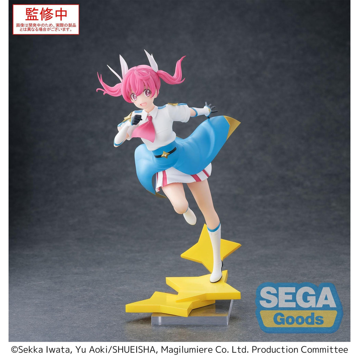 Produktbild Magilumiere Co. Ltd. Luminasta PVC Statue Kana Sakuragi 18 cm