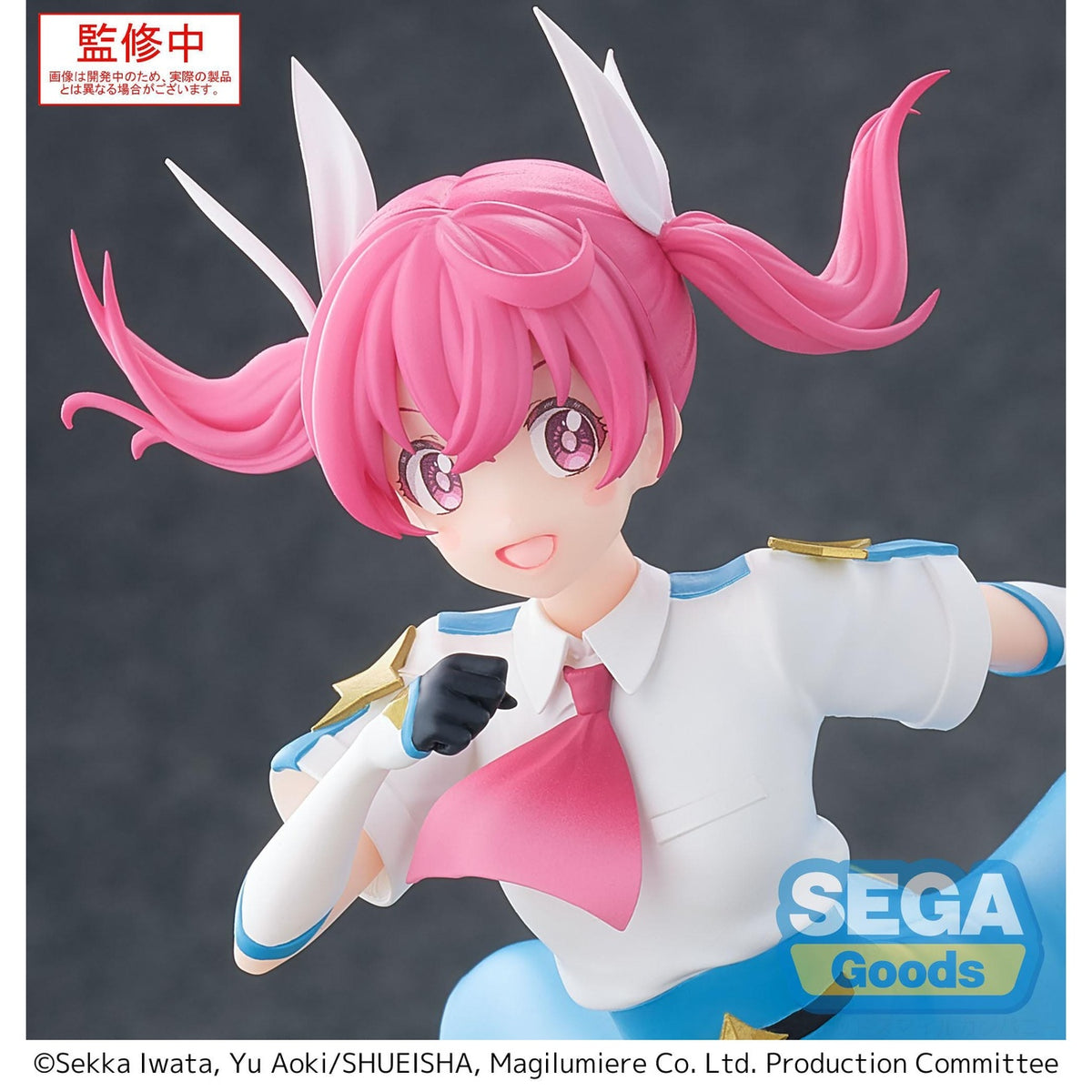 Produktbild Magilumiere Co. Ltd. Luminasta PVC Statue Kana Sakuragi 18 cm