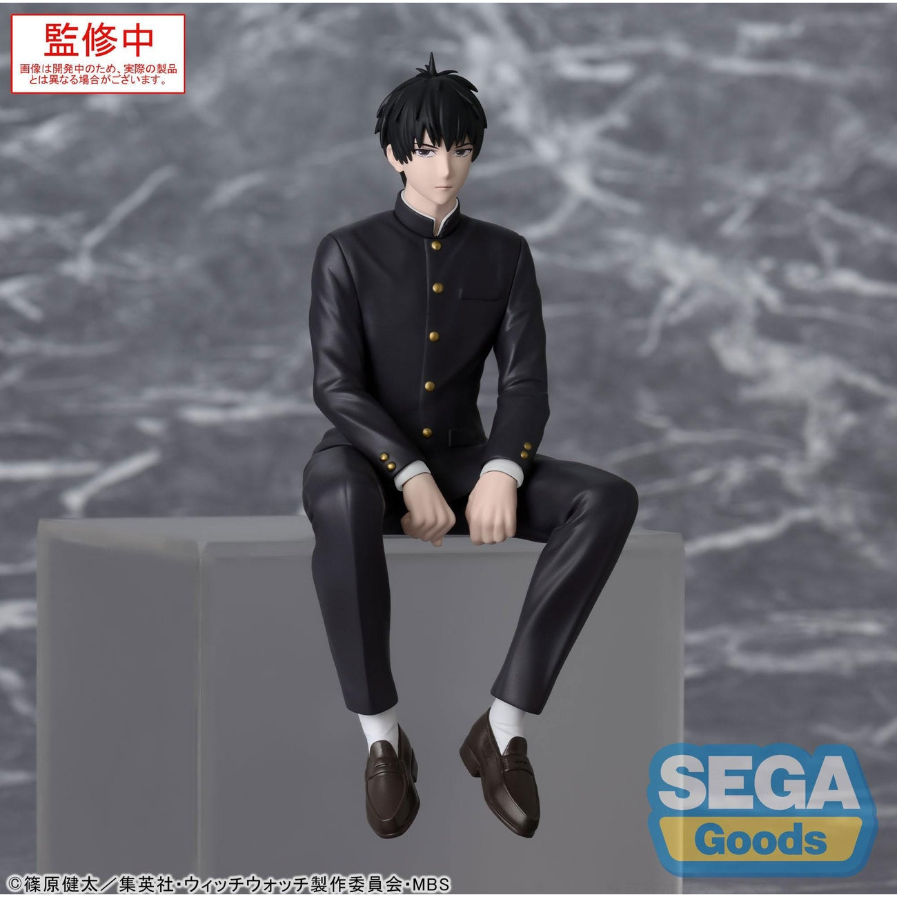 Product image Witch Watch PM Perching PVC Statue Morihito Otogi 14 cm