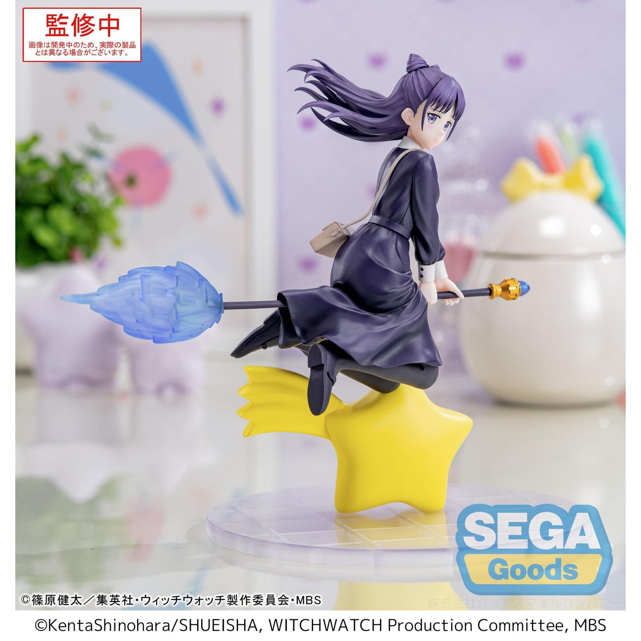 Produktbild Witch Watch Luminasta PVC Statue Nemu Miyao 14 cm