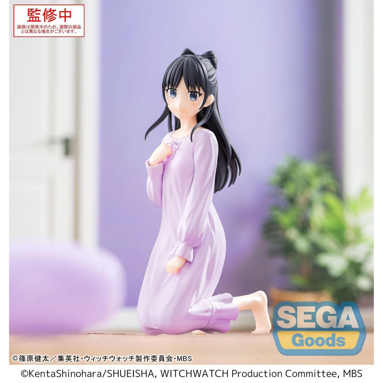 Produktbild Witch Watch Yumemirize PVC Statue Nemu Miyao 14 cm