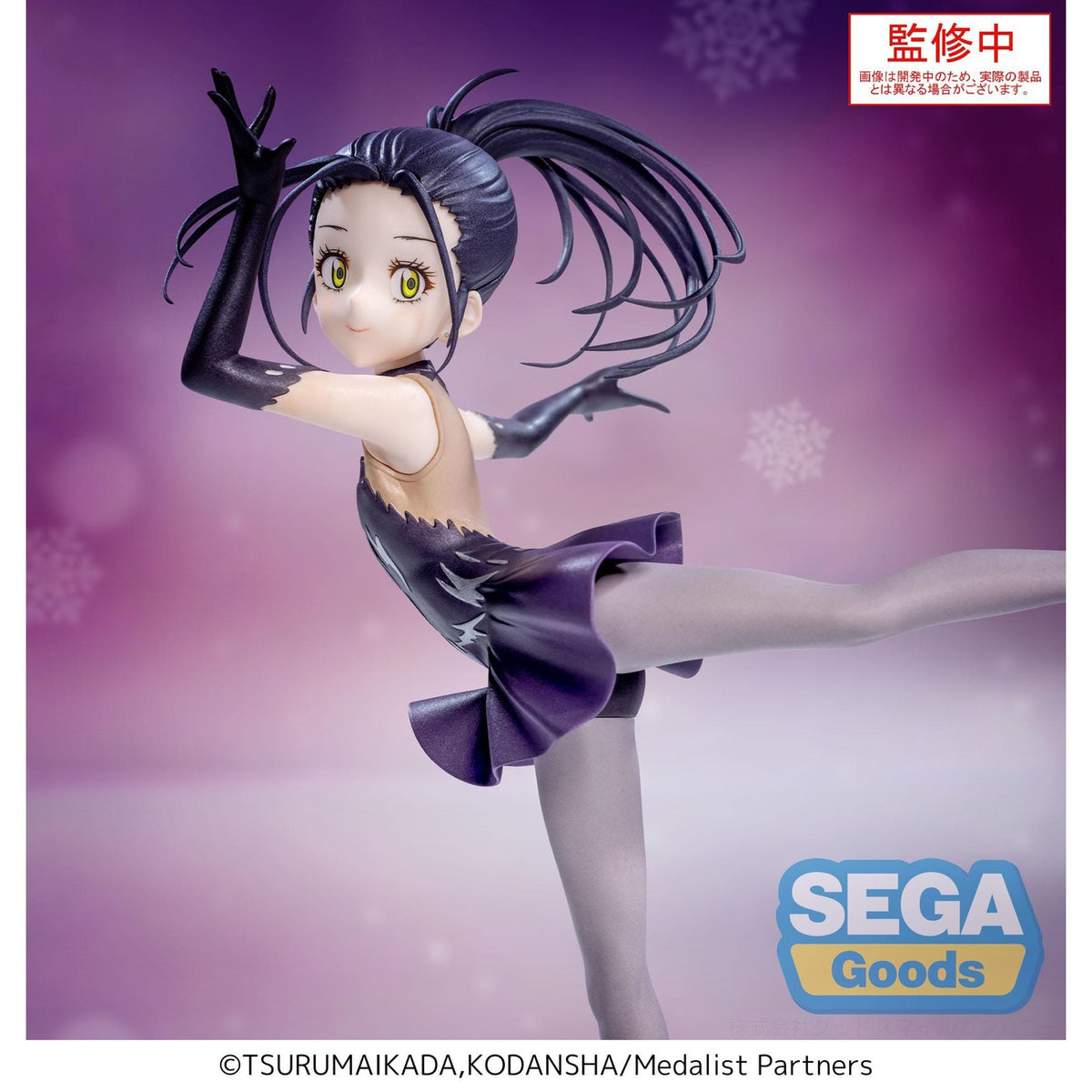 Produktbild Medalist Luminasta PVC Statue Hikaru Kamisaki 17 cm