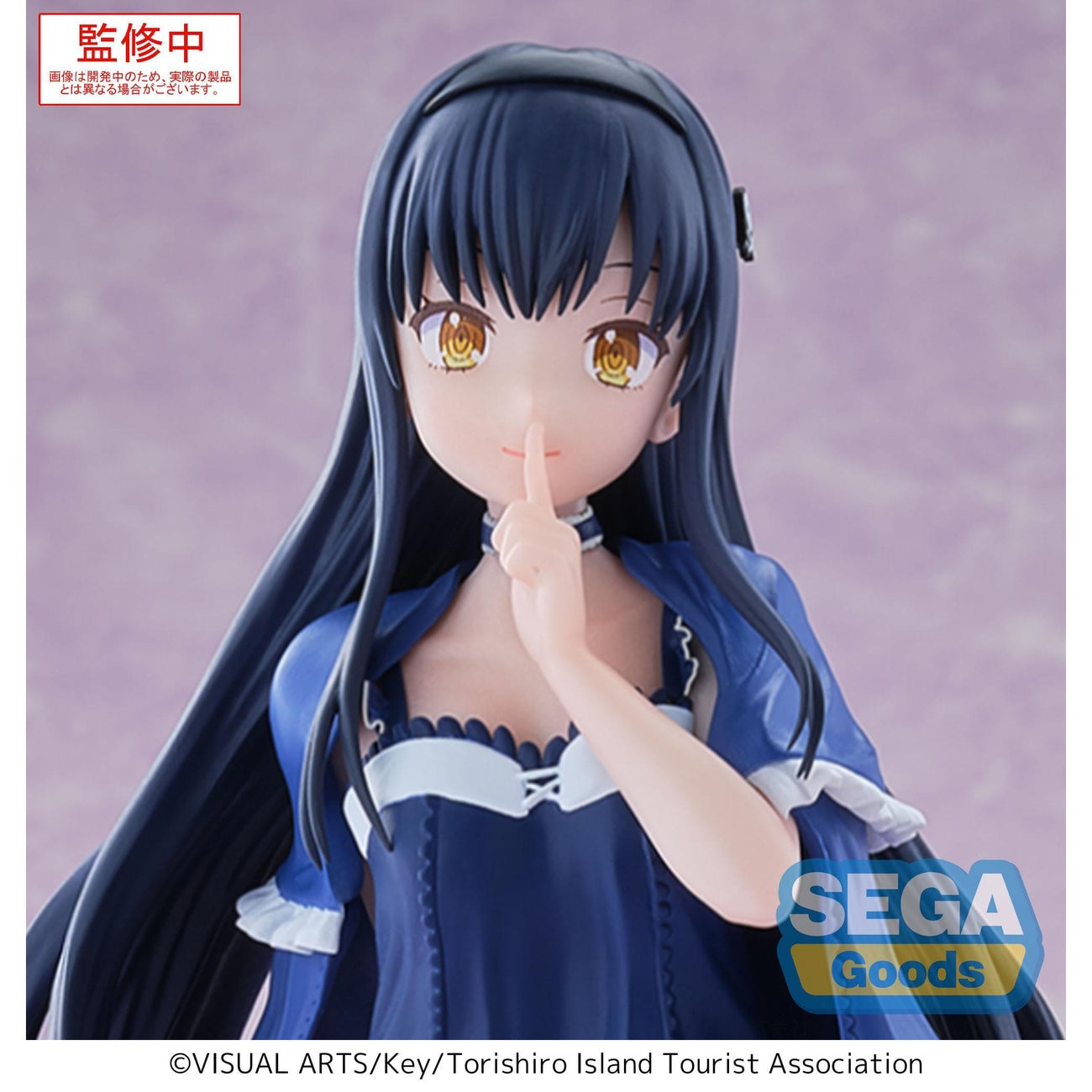 Produktbild Summer Pockets Luminasta PVC Statue Kamome Kushima 17 cm