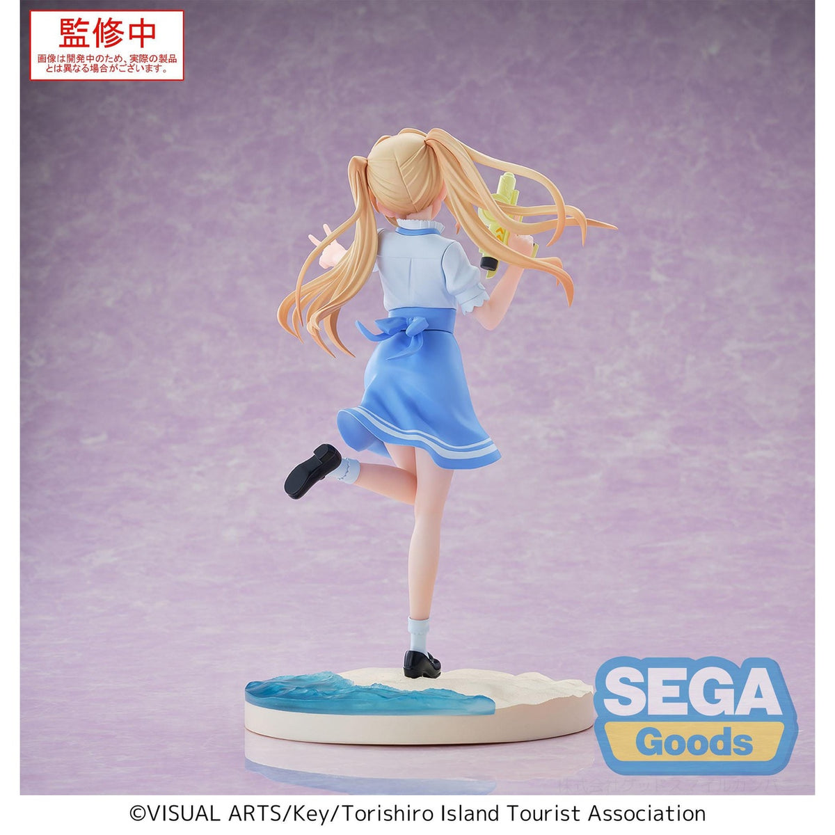 Produktbild Summer Pockets Luminasta PVC Statue Wenders Tsumugi 17 cm