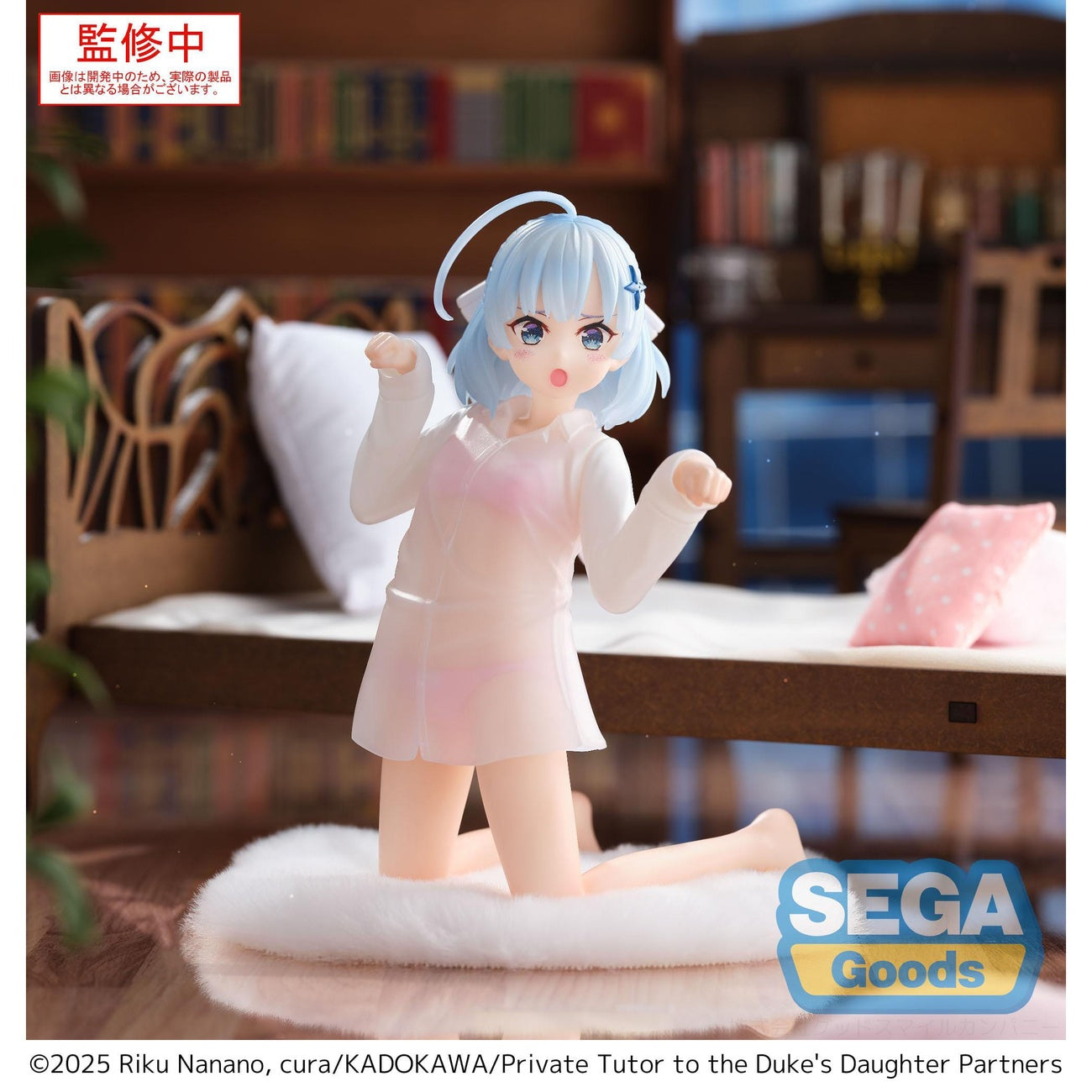 Produktbild Private Tutor to the Dukes Daughter Yumemirize PVC Statue Tina Howard 15 cm
