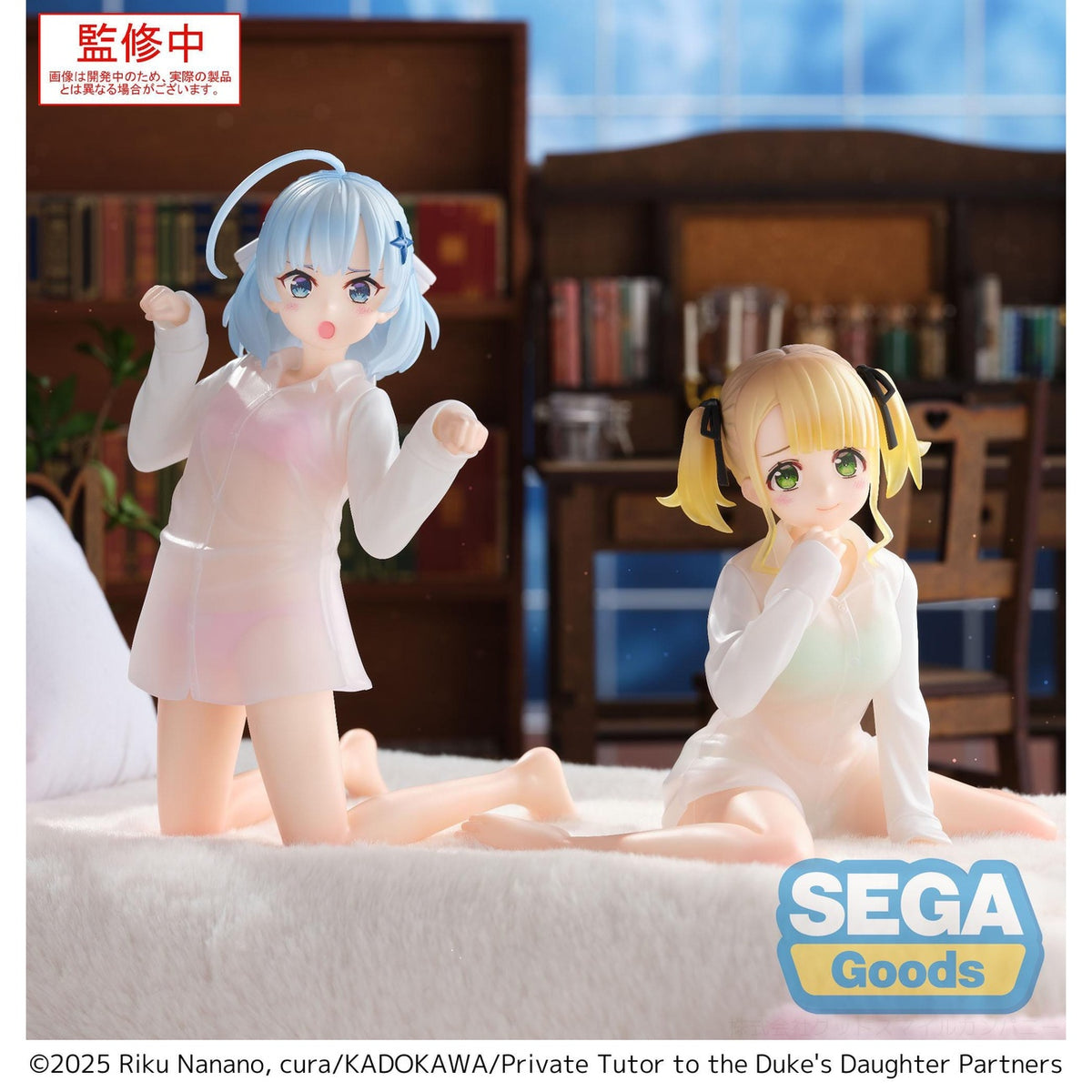 Produktbild Private Tutor to the Dukes Daughter Yumemirize PVC Statue Tina Howard 15 cm