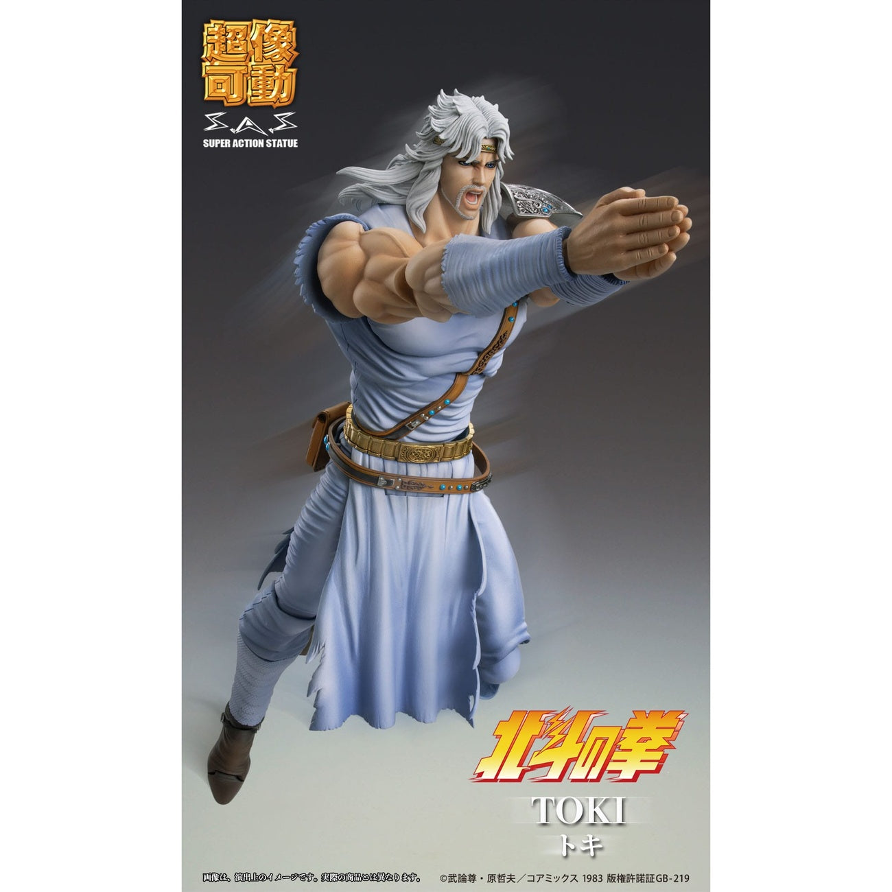 Produktbild Fist of the North Star Actionfigur Chozokado Toki 18 cm