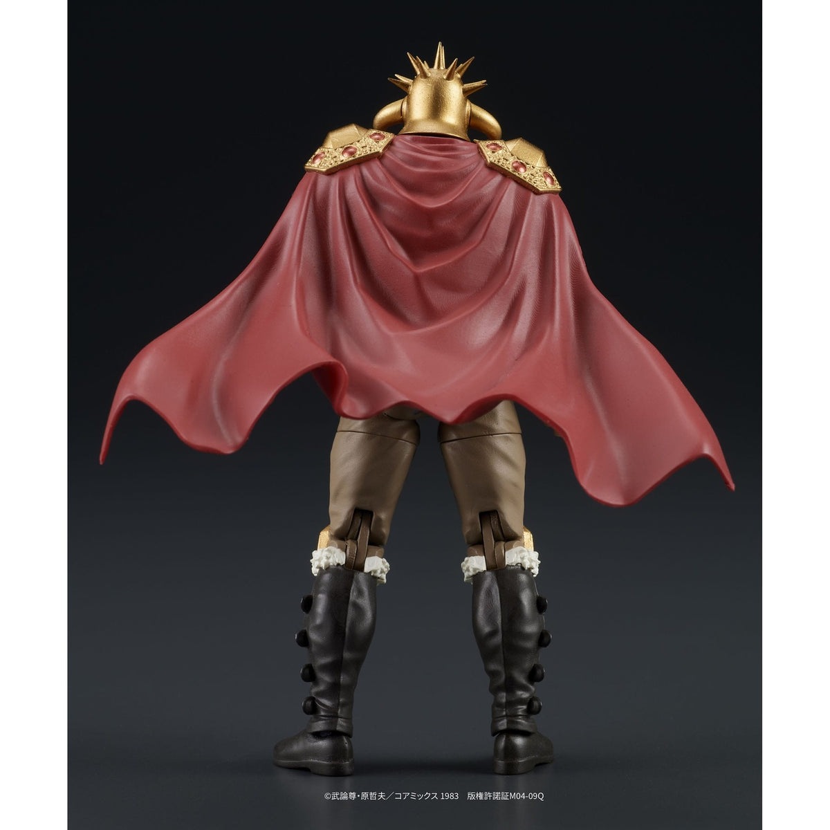 Product image Fist of the North Star Digaction Action Figure Set Raoh & Kukuoh 12 cm