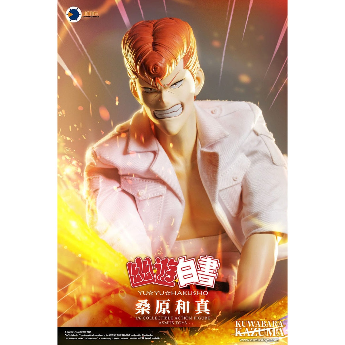 Produktbild Yu Yu Hakusho Actionfigur 1/6 Kazuma Kuwabara (Luxury Version) 30 cm