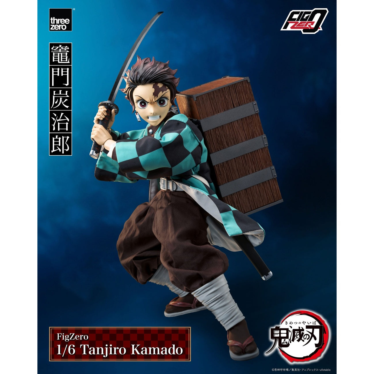 Produktbild Demon Slayer: Kimetsu no Yaiba FigZero Actionfigur 1/6 Tanjiro Kamado 27 cm