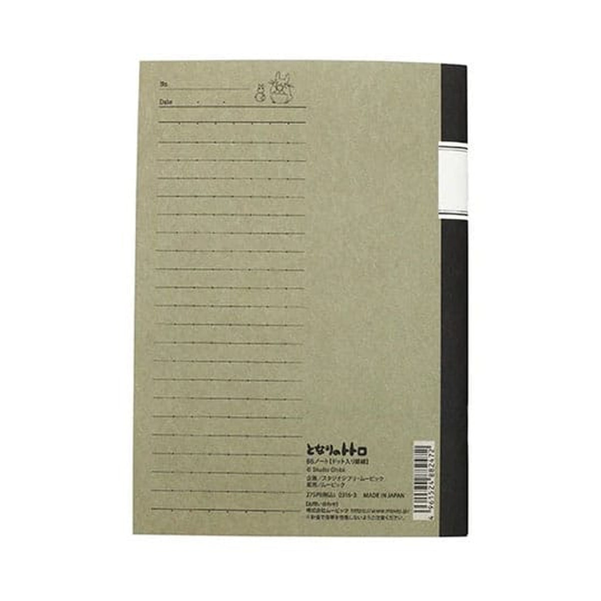Product image My Neighbor Totoro Retro Notebook Totoro