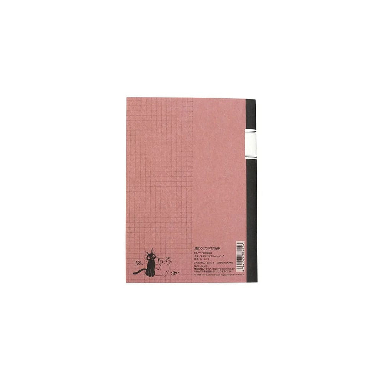 Produktbild Kikis kleiner Lieferservice Retro Notizbuch Jiji Red