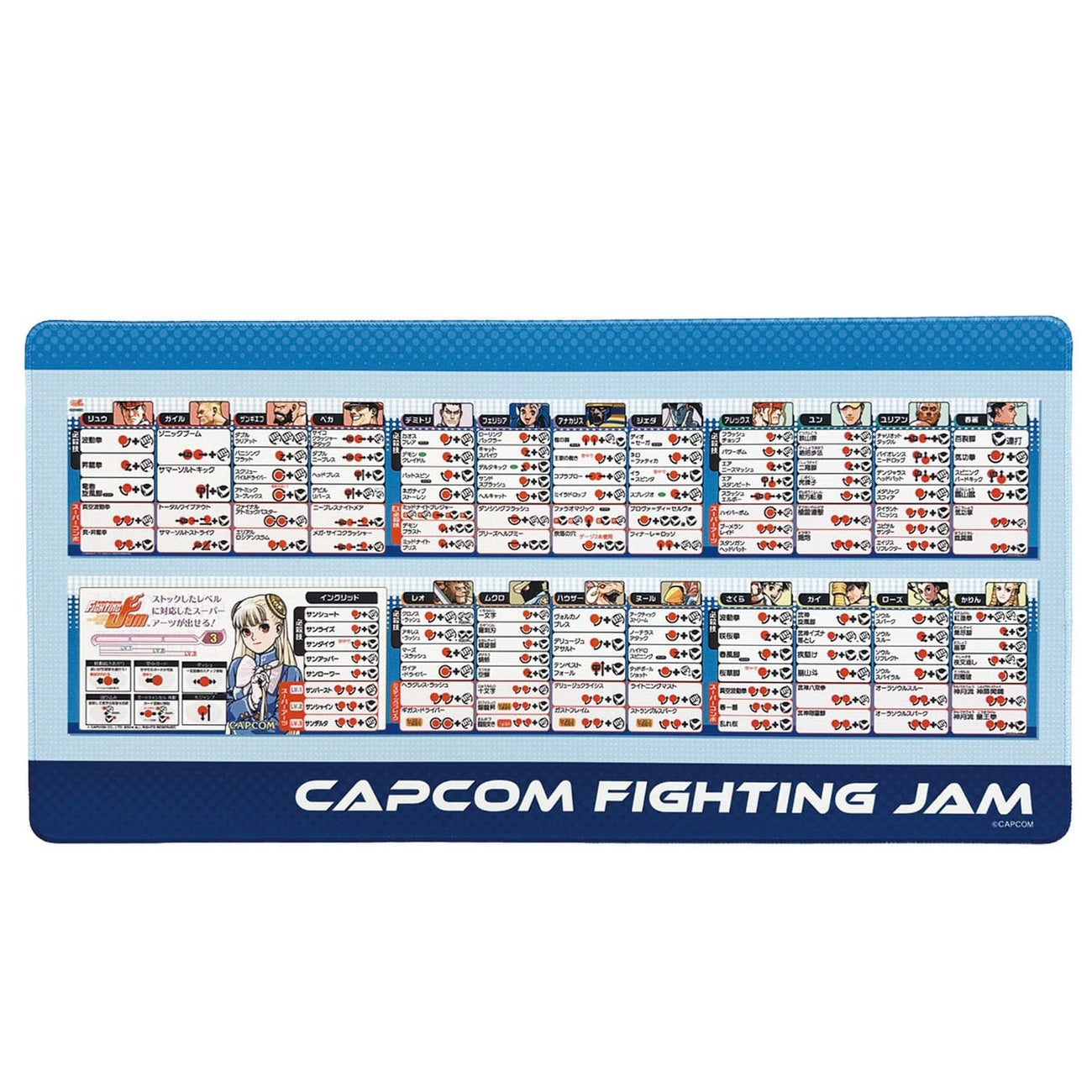 Produktbild Capcom Fighting Collection 2 Mousepad Fighting Evolution 30 x 60 cm