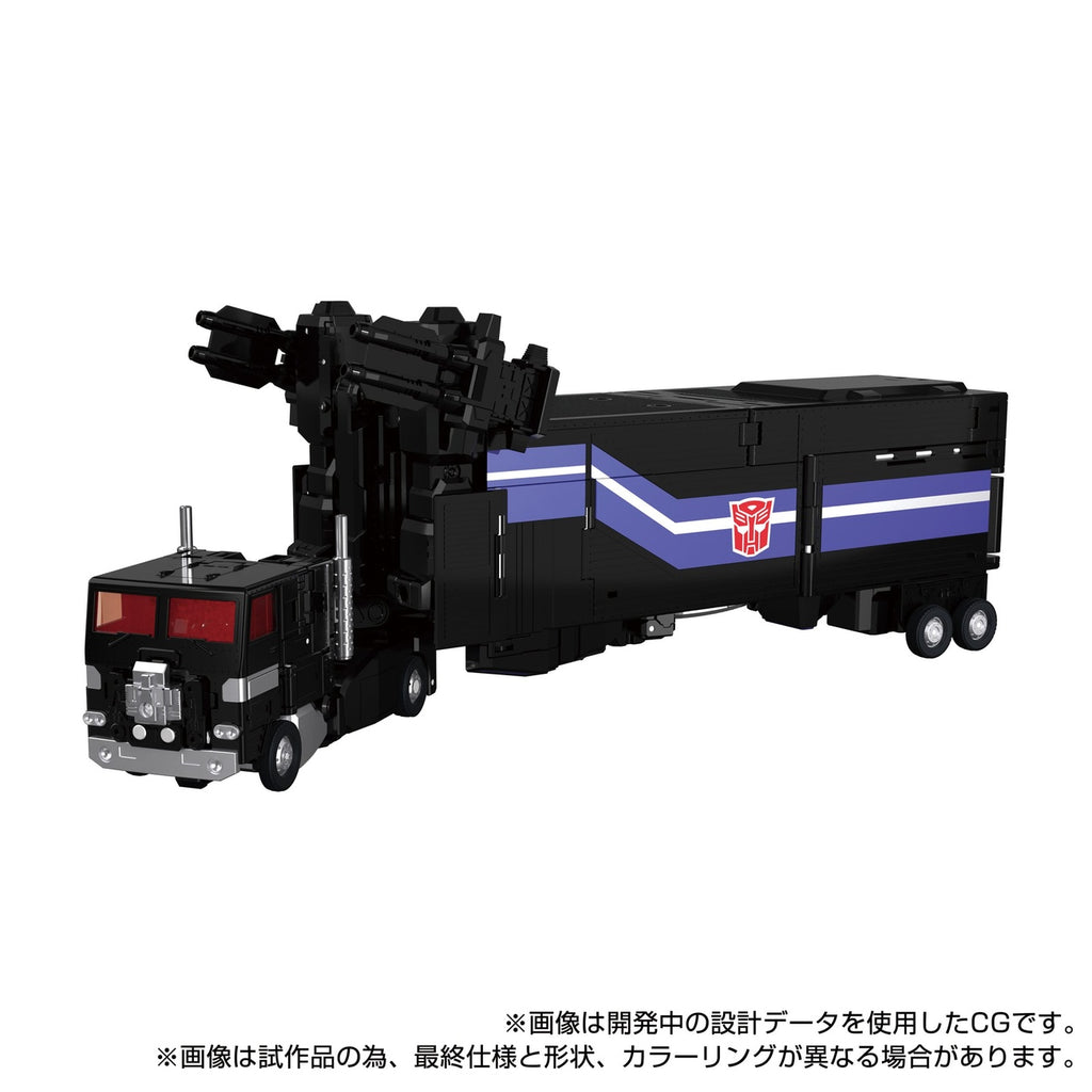 Produktbild Transformers Team-Up Series Actionfigur MPG-16 Nucleon Quest Super Convoy 28 cm