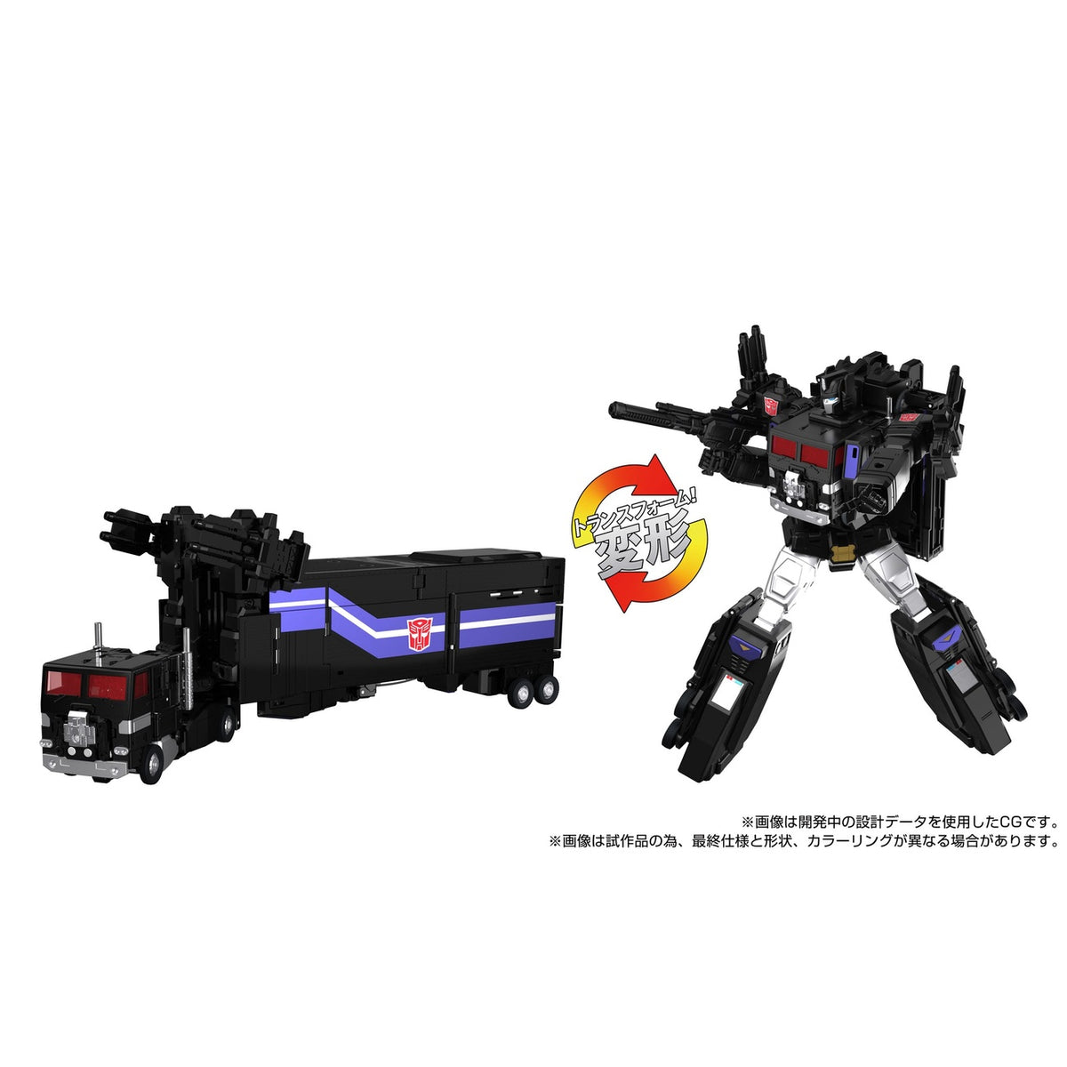 Produktbild Transformers Team-Up Series Actionfigur MPG-16 Nucleon Quest Super Convoy 28 cm
