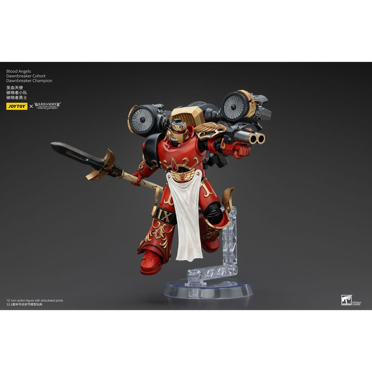 Produktbild Warhammer The Horus Heresy Actionfigur 1/18 Blood Angels Dawnbreaker Cohort Dawnbreaker Champion 13 cm