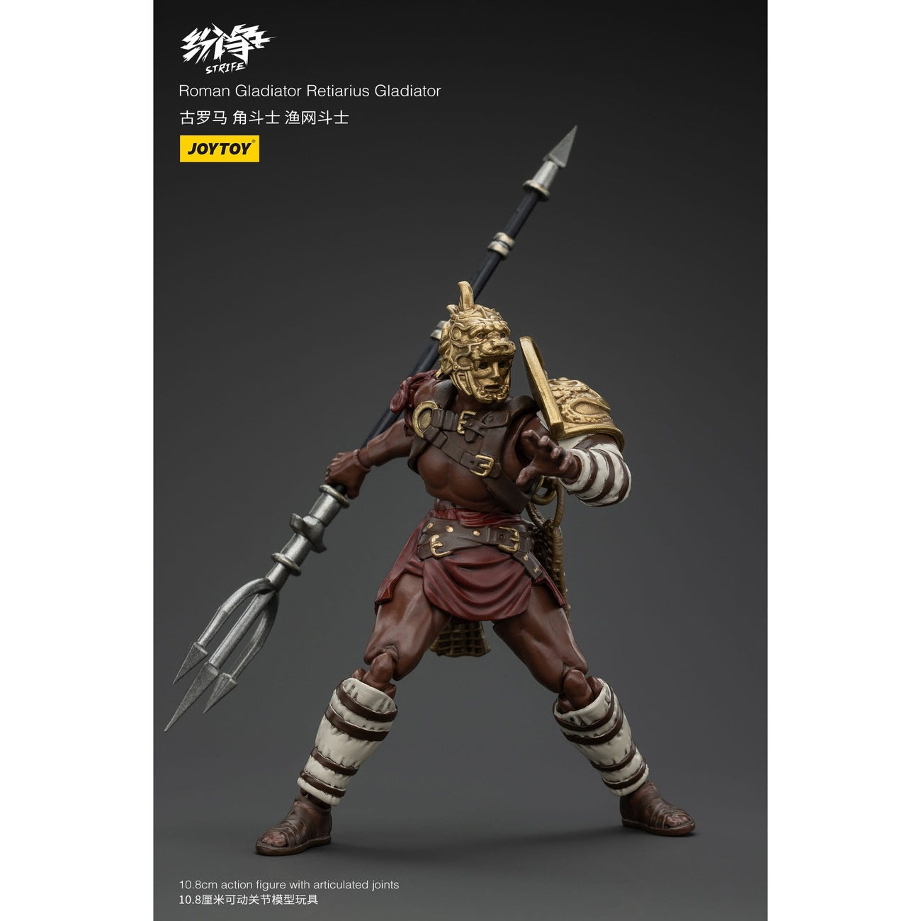 Produktbild Strife Actionfigur 1/18 Roman Gladiator Retiarius Gladiator 11 cm