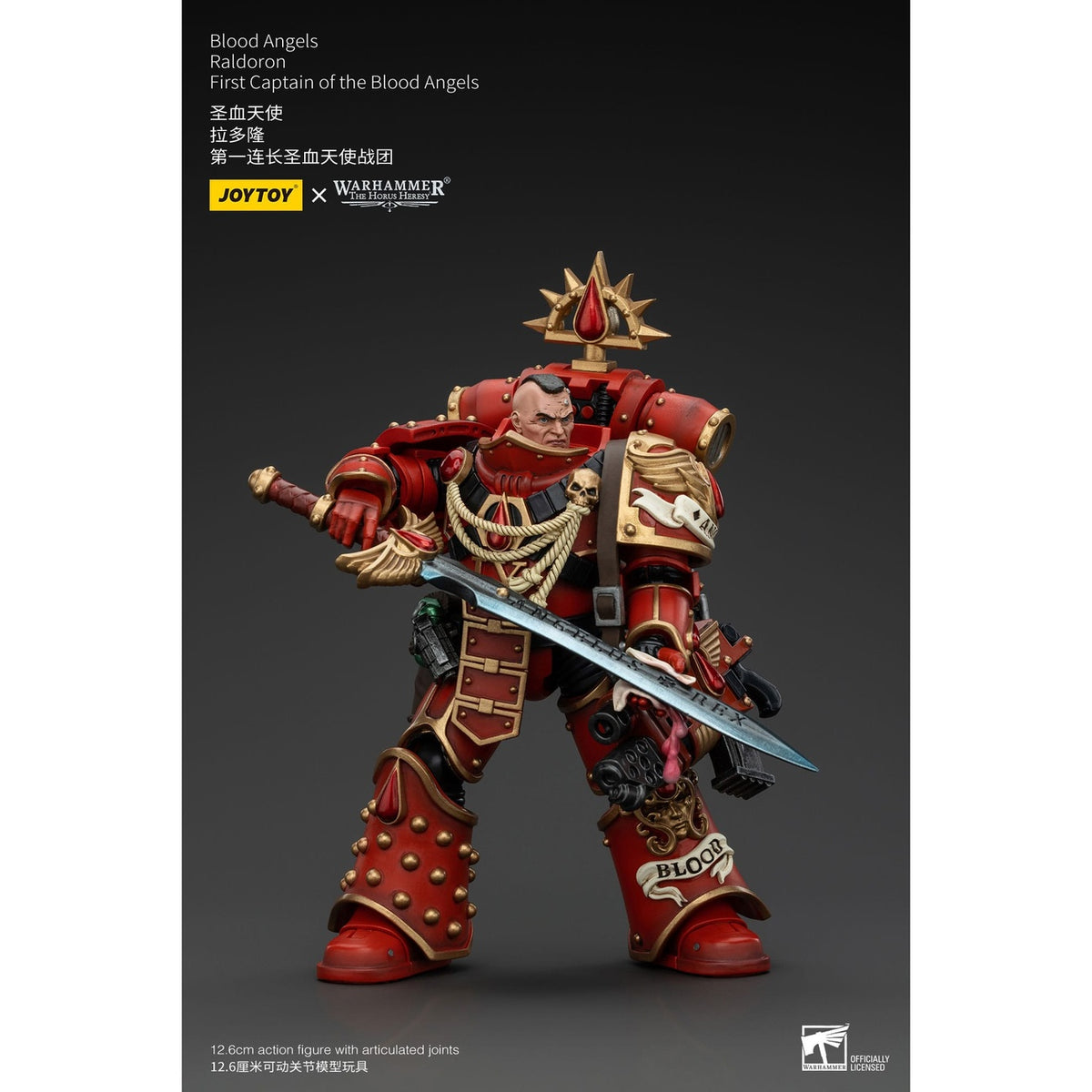 Produktbild Warhammer The Horus Heresy Actionfigur 1/18 Blood Angels Raldoron First Captain of the Blood Angels 13 cm