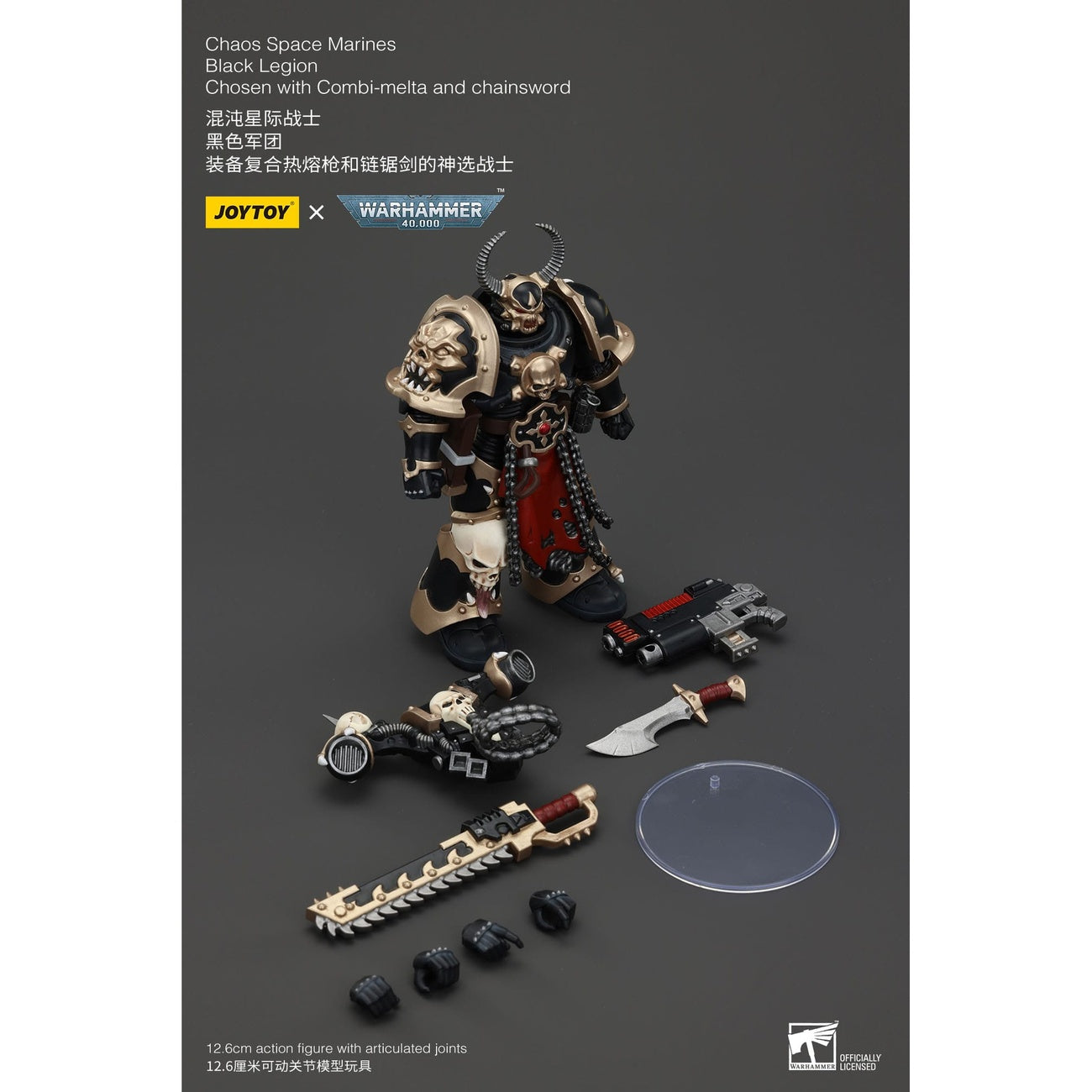 Product image Warhammer 40k Action Figure Chaos Space Marines Black Legion Chosen with Combi-melta and Chainsword 20 cm
