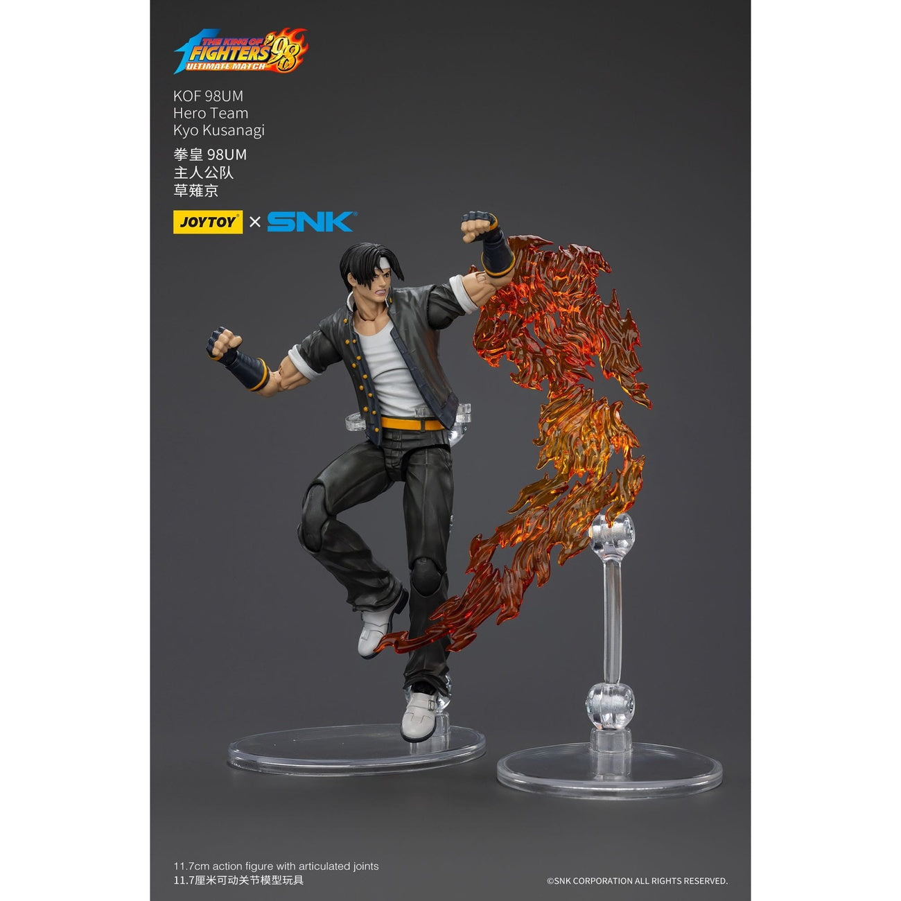 Produktbild The King Of Fighters '98 Actionfigur Hero Team Kyo Kusanagi 12 cm