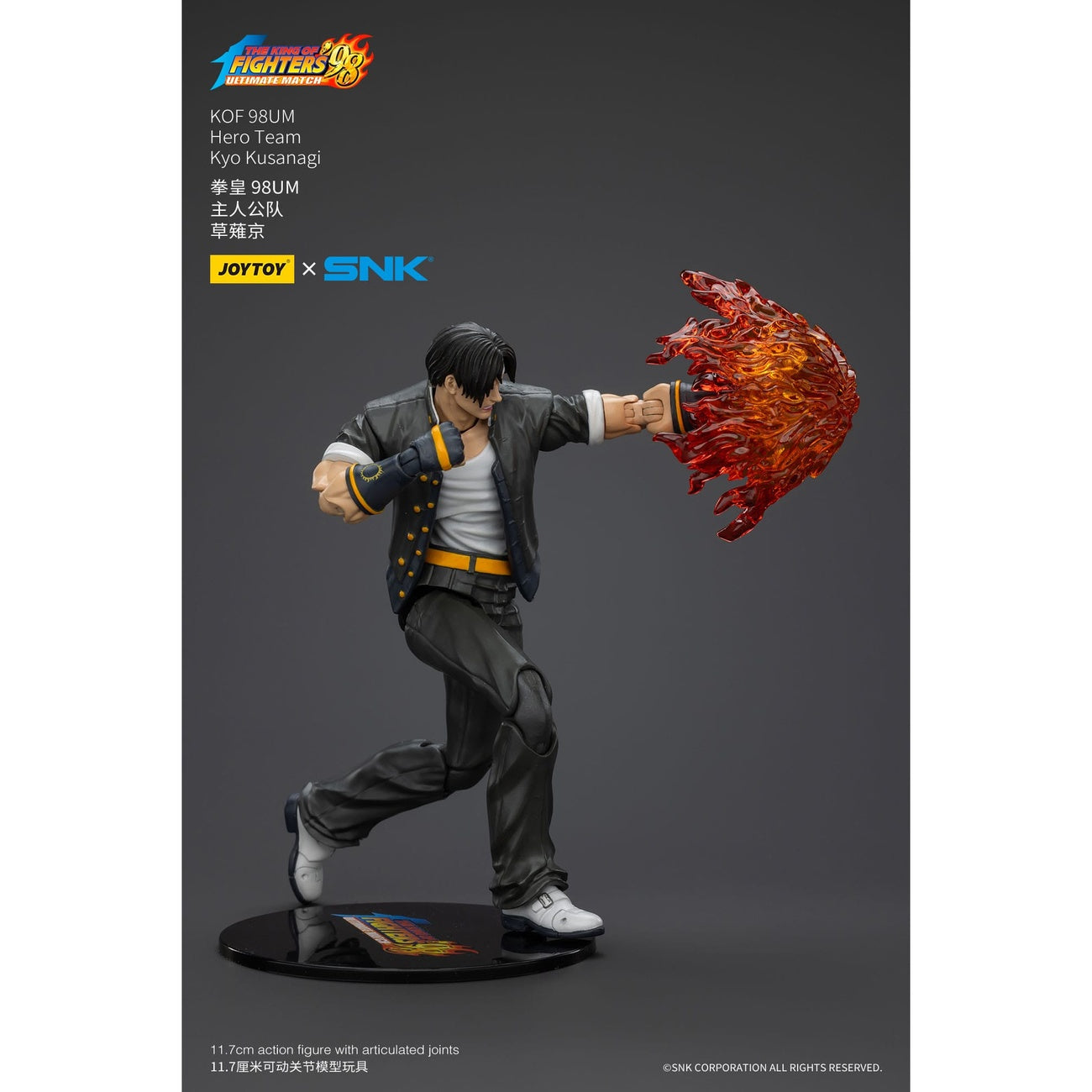 Produktbild The King Of Fighters '98 Actionfigur Hero Team Kyo Kusanagi 12 cm