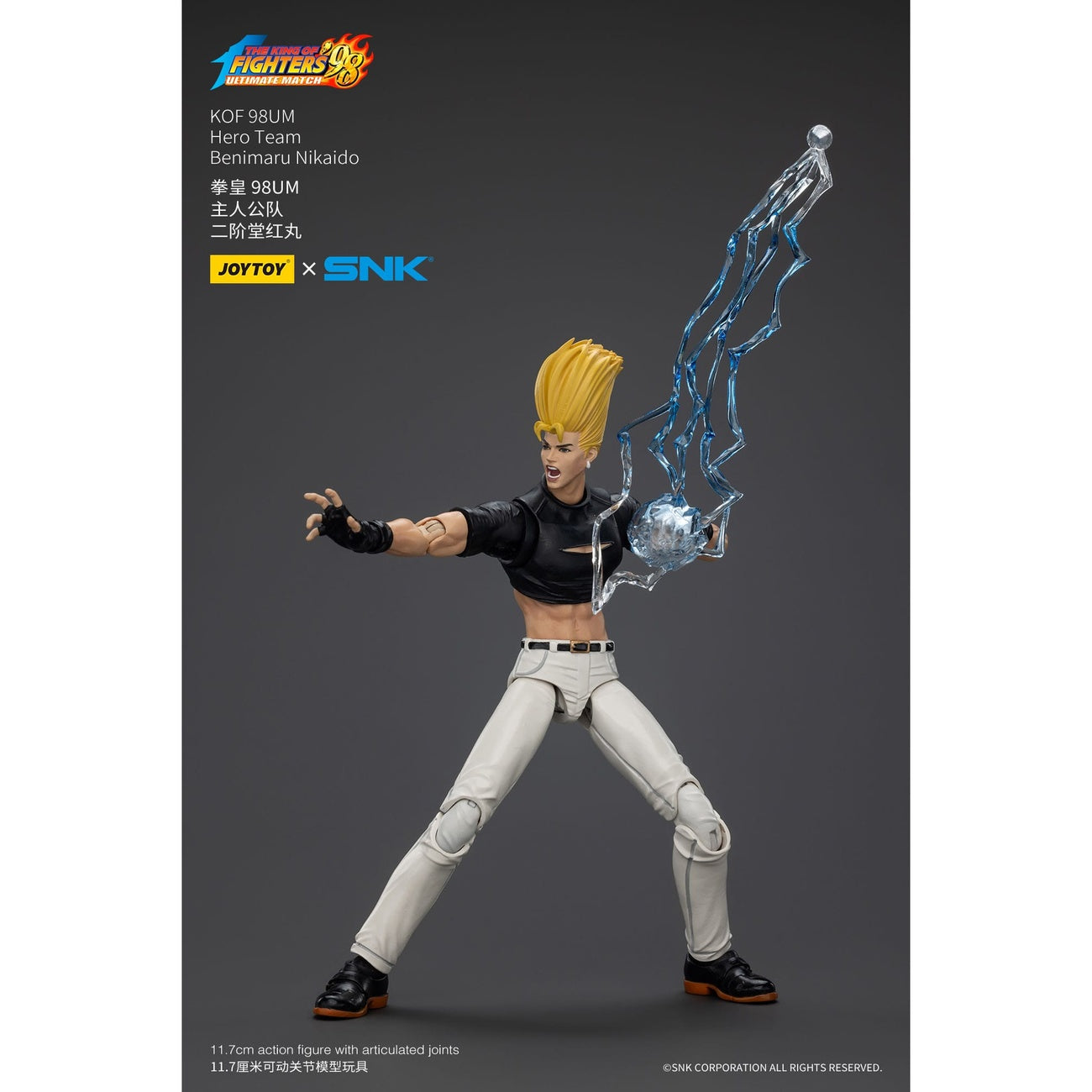 Produktbild The King Of Fighters '98 Actionfigur Hero Team Benimaru Nikaido 12 cm