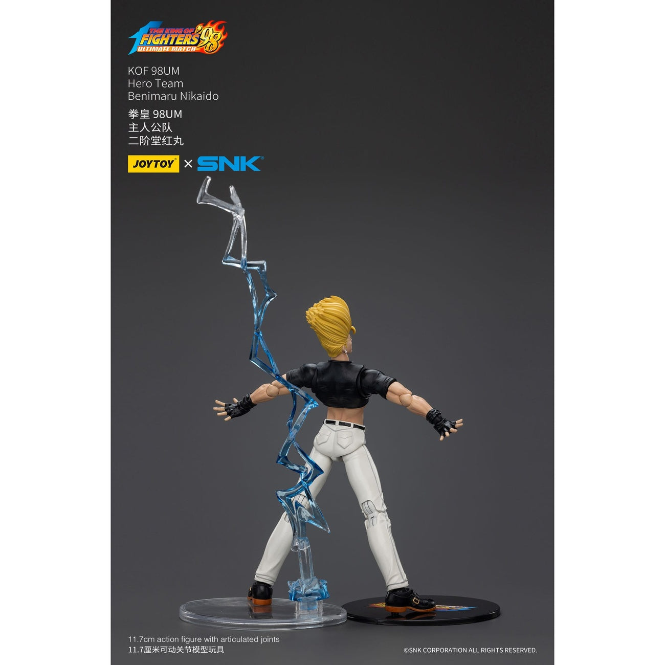 Produktbild The King Of Fighters '98 Actionfigur Hero Team Benimaru Nikaido 12 cm