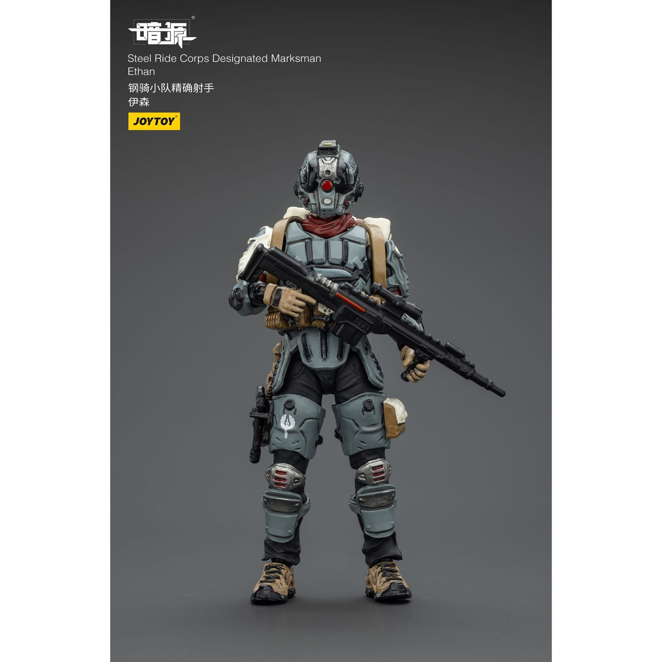 Produktbild Steel Ride Corps Dark Source Actionfigur Designated Marksman Ethan 7 cm