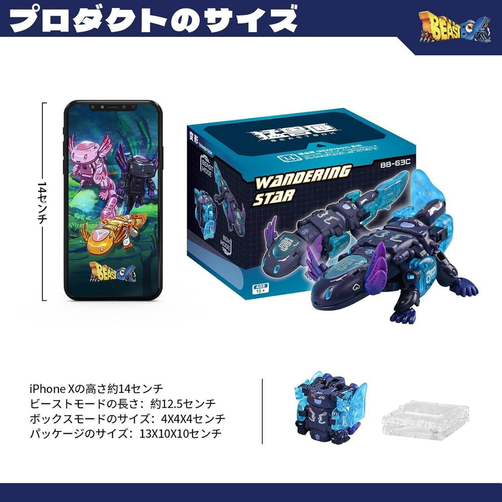 Produktbild Beastbox Figuren Cubes BB-63AC Wandering Star (Axolotl) 10 cm