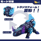 Produktbild Beastbox Figuren Cubes BB-63AC Wandering Star (Axolotl) 10 cm