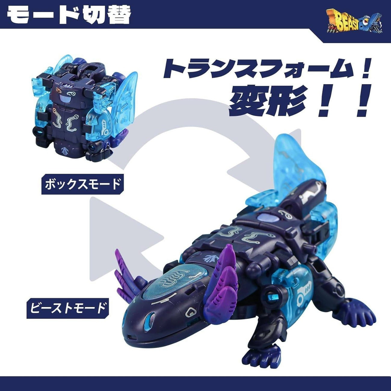 Produktbild Beastbox Figuren Cubes BB-63AC Wandering Star (Axolotl) 10 cm