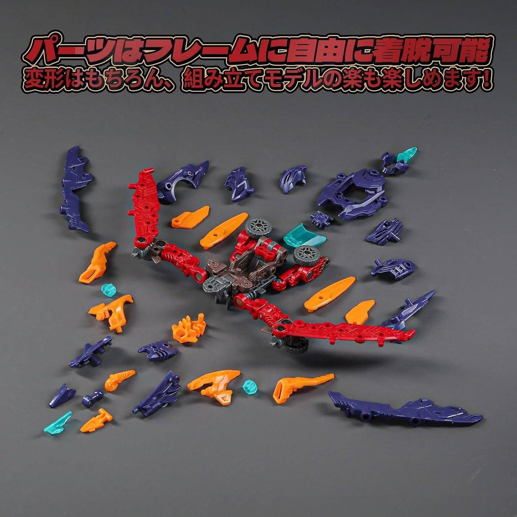 Produktbild Beastbox Figuren BD-10 Drive Pterano 11 cm