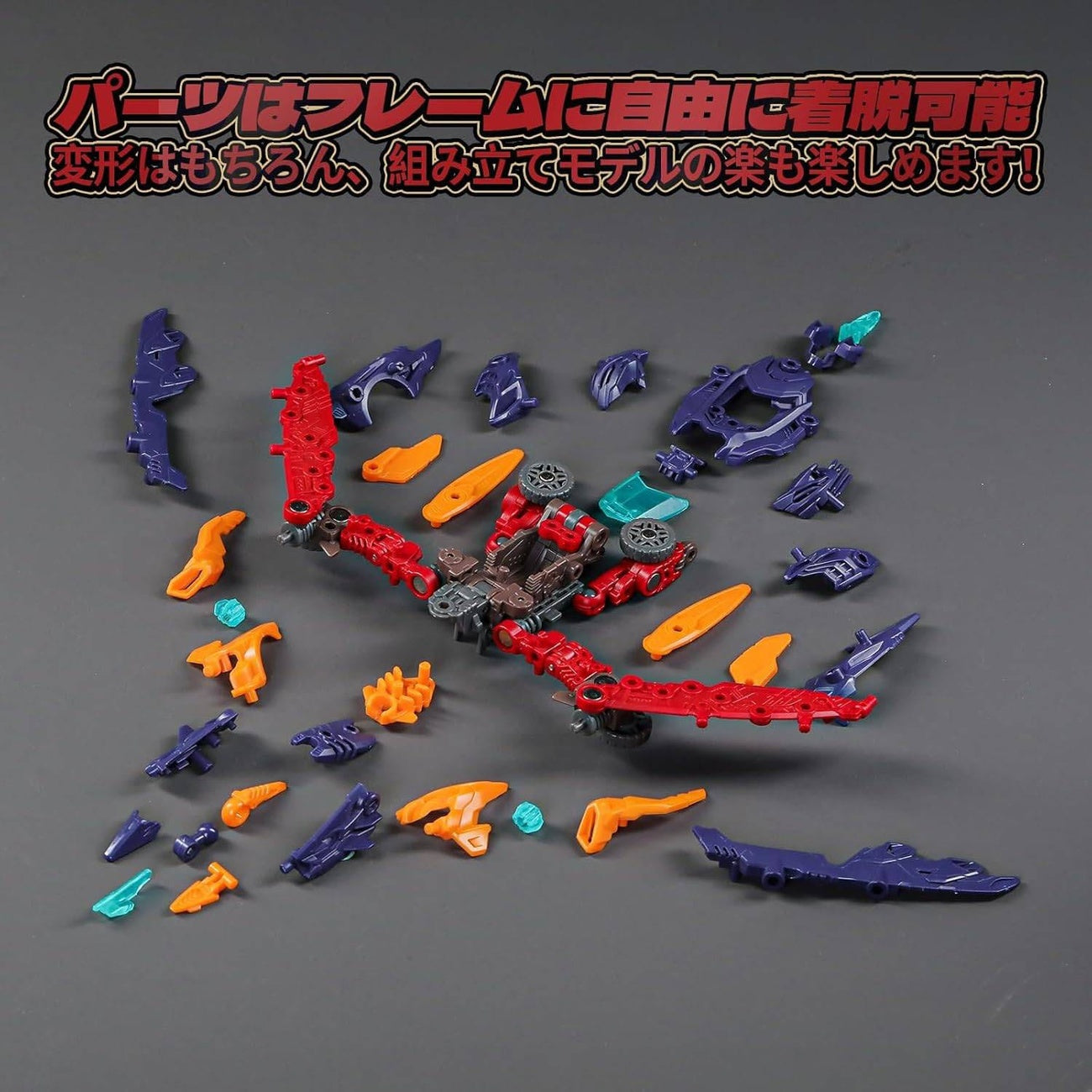Produktbild Beastbox Figuren BD-10 Drive Pterano 11 cm