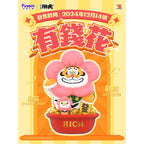 Produktbild I Am Not Fat Tiger Statue Alexander the Tiger Rich Flower 20 cm