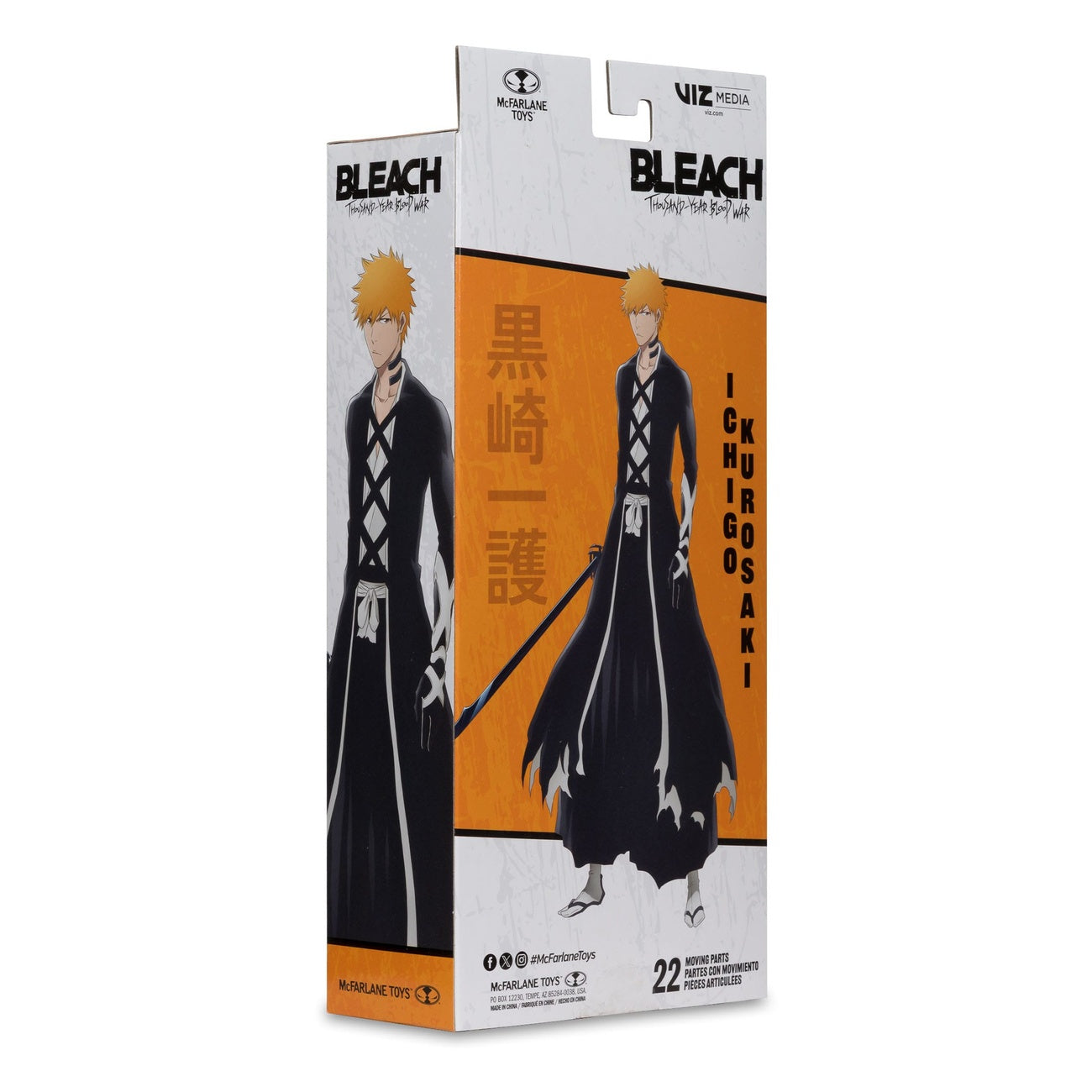 Product image Bleach: Thousand-Year Blood War Action Figure Ichigo Kurosaki (Fullbring Bankai) 18 cm
