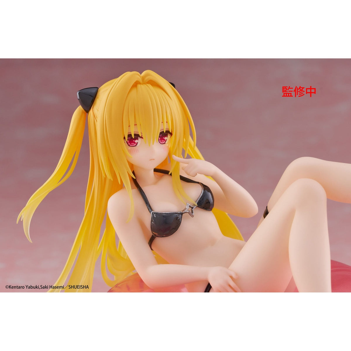 Produktbild To Love-Ru Darkness Aqua Float Girls PVC Statue Golden Darkness 10 cm
