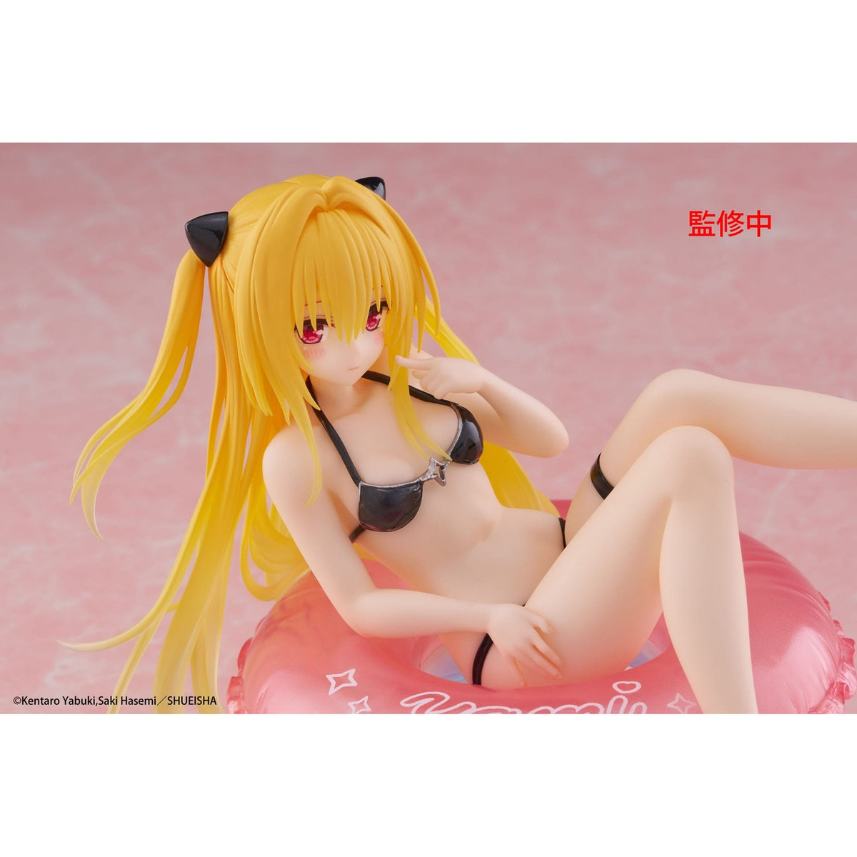 Produktbild To Love-Ru Darkness Aqua Float Girls PVC Statue Golden Darkness 10 cm