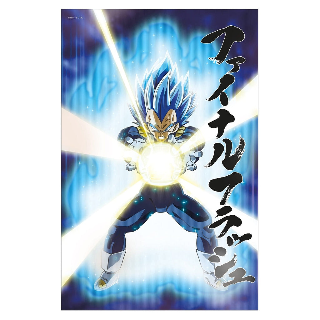 Dragon Ball Super 3D Poster Survival Vegeta 38 x 58 cm