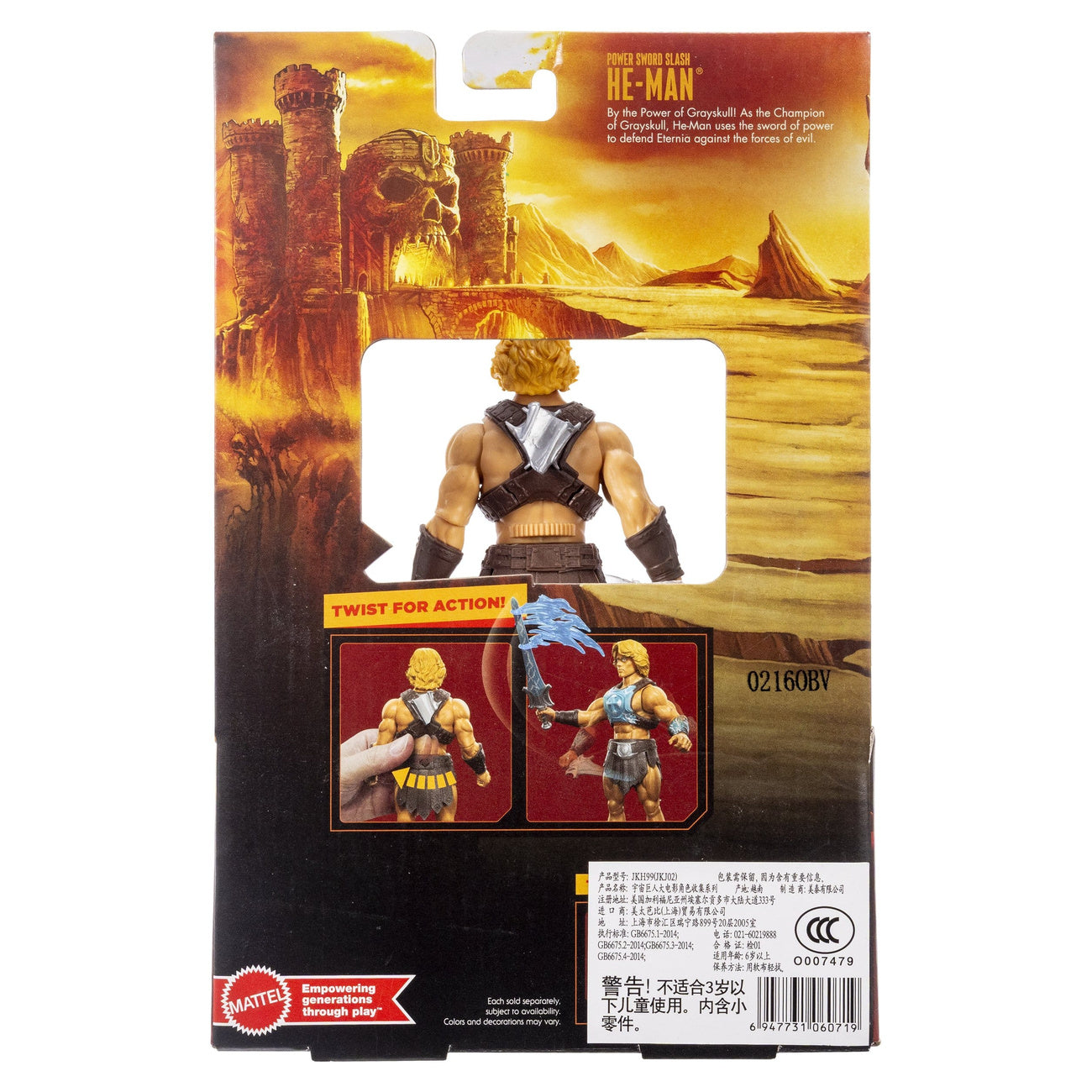 Produktbild Masters of the Universe 2026 Movie Feature Actionfigur He-Man 14 cm
