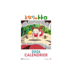 Produktbild Mein Nachbar Totoro Kalender 2026 *Französische Version*