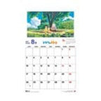 Produktbild Mein Nachbar Totoro Kalender 2026 *Französische Version*