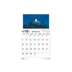 Produktbild Mein Nachbar Totoro Kalender 2026 *Französische Version*